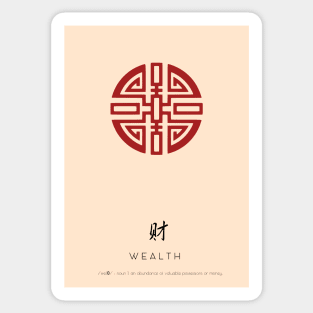 Cai Wealth Blessing Sticker